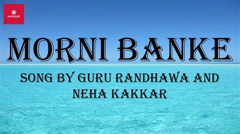 morni banke lyrics in hindi